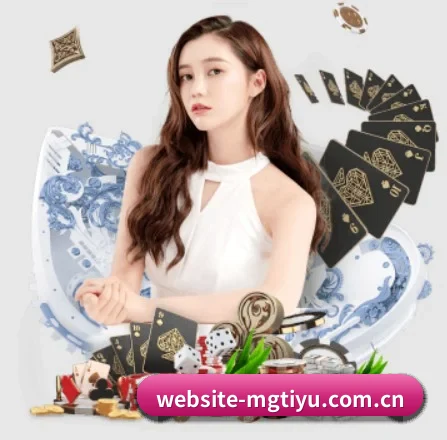 website-mgtiyu.com.cn APP 界面